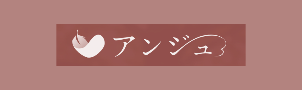 アンジュのロゴ