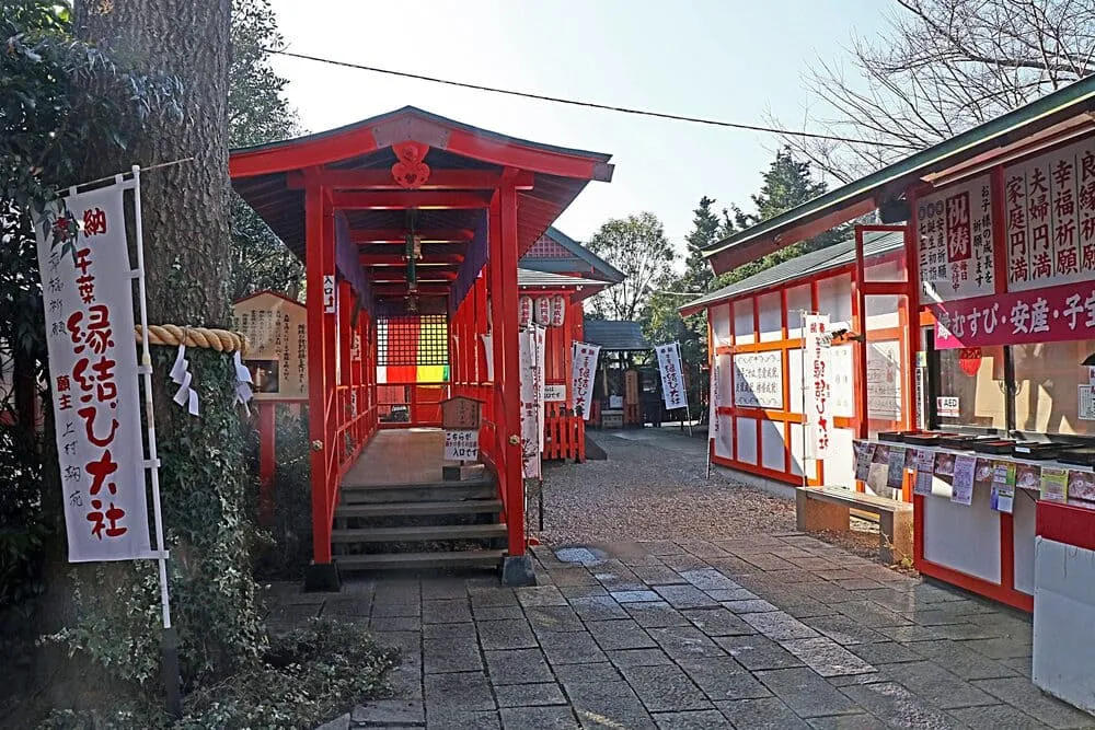 千葉 縁結び大社