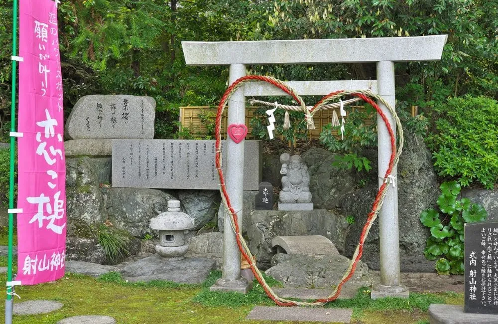 射山神社(三重県)