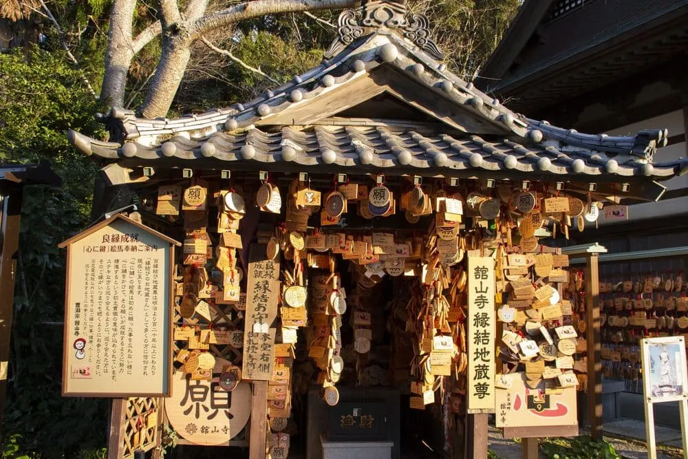 舘山寺(静岡県)