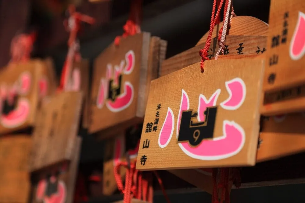 舘山寺(静岡県)の絵馬