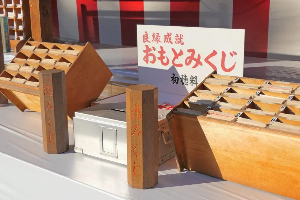 侍者社のおともみくじ