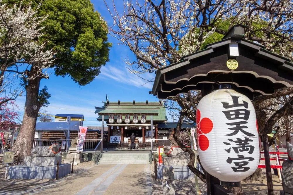 山田天満宮(愛知県)