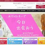 ホワイトキーTOP画像