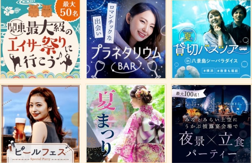 IBJ Matching7月のおすすめイベント