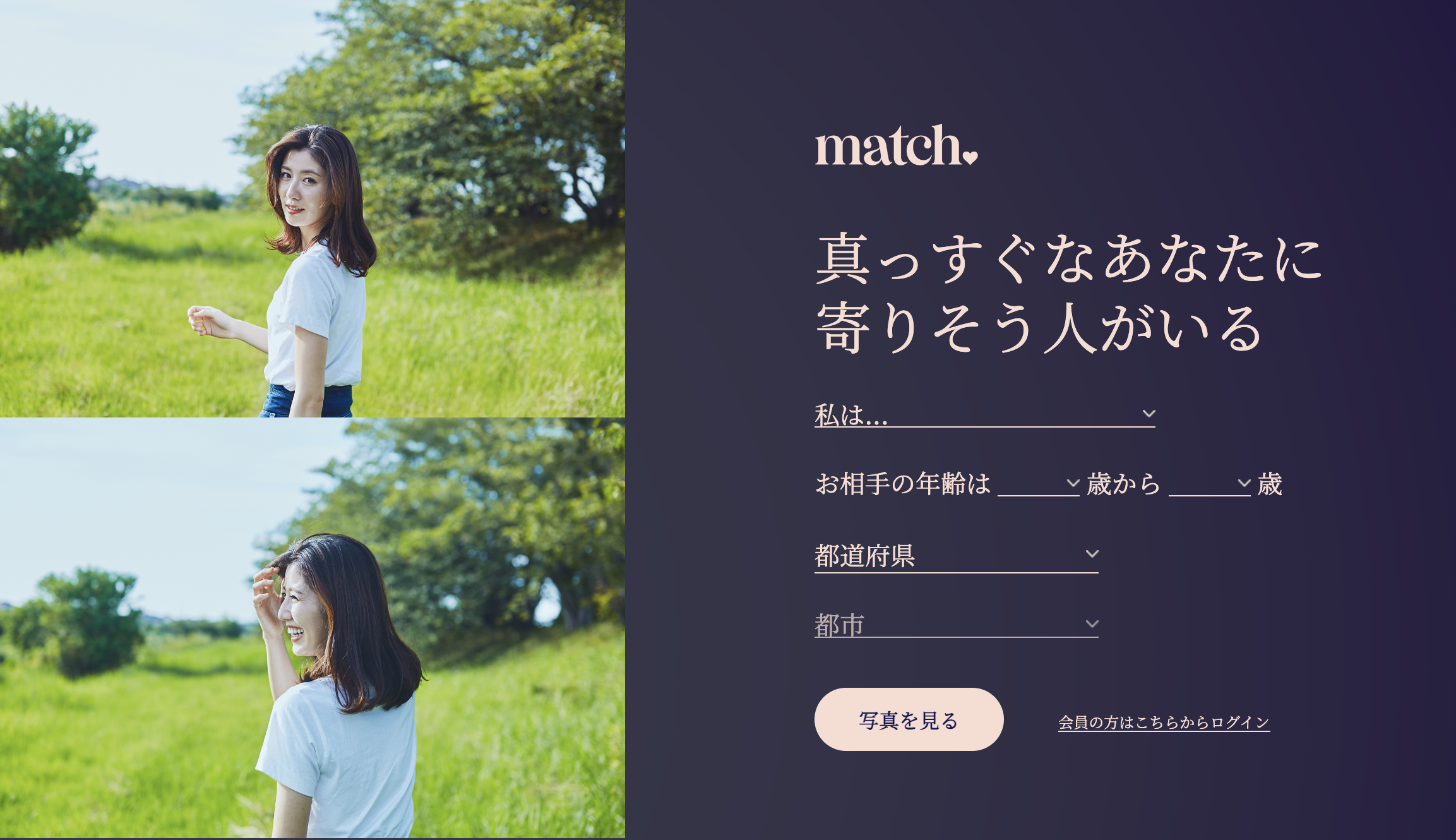 match-dot-com