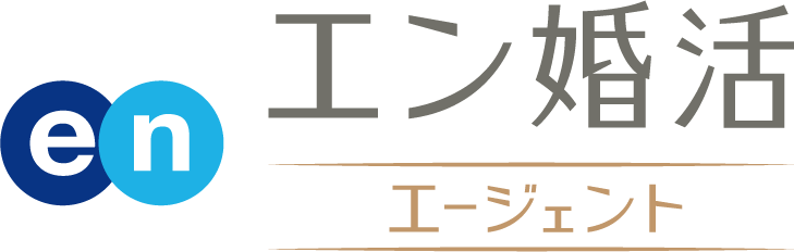 エン婚活エージェントロゴ