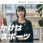 エンスポーツの公式画像