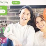 レインボーファクトリーTOP画像