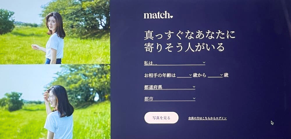match-dot-com