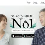 Goensの公式画像