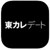東カレデートのアイコン