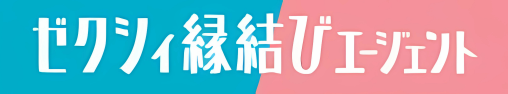 ゼクシィ縁結びエージェントのロゴ