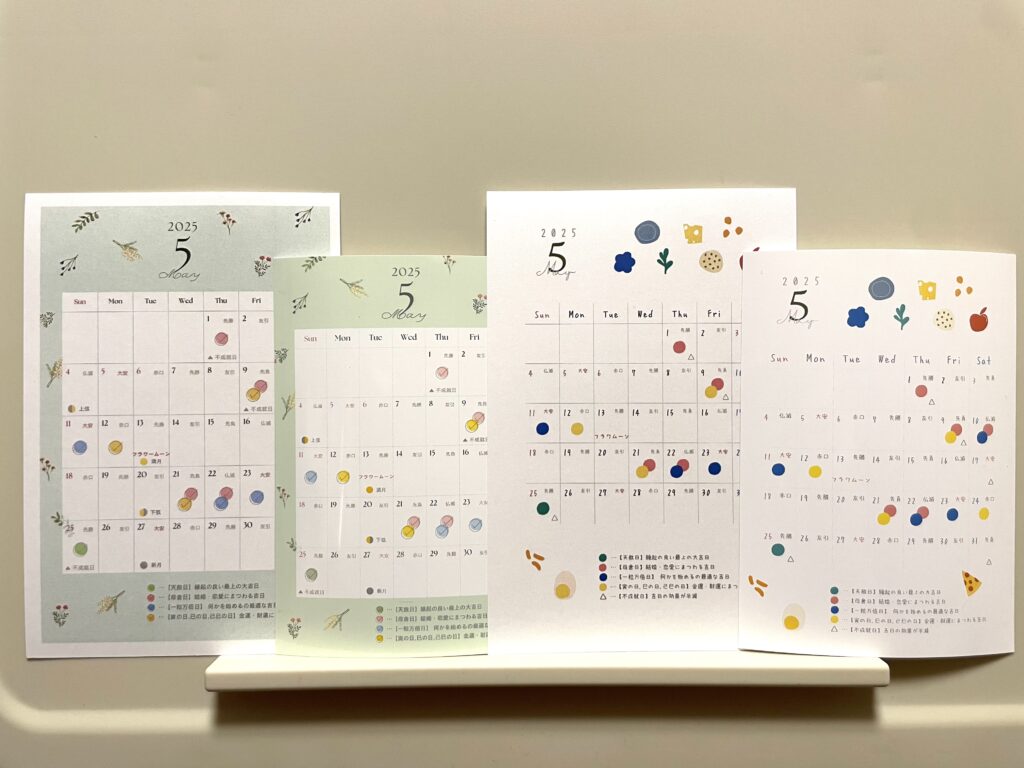 5月カレンダーの印刷サンプル