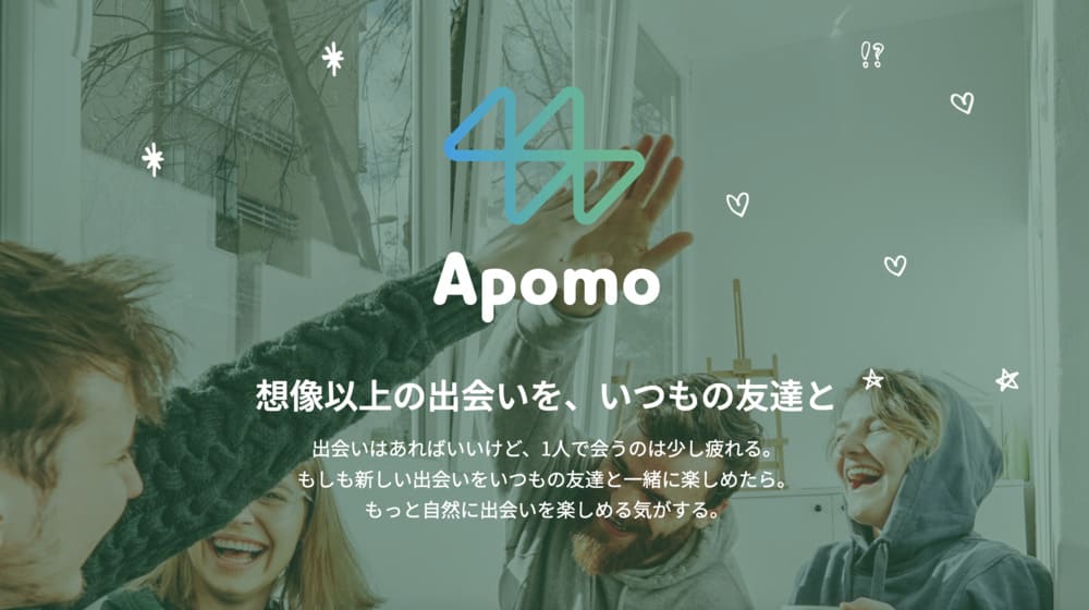 Apomo（アポモ）
