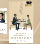 ゴージャスの公式画像