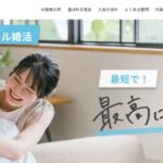 スマリードのTOP画像