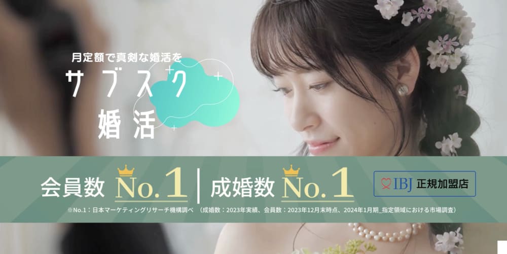 ベルロード縁結びサポートの公式画像