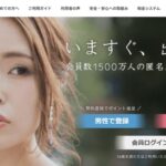 イククル公式画像