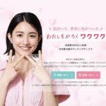 ワクワクメールの公式画像