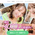 YYCの公式画像