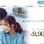 Light Up（ライトアップ）の公式画像