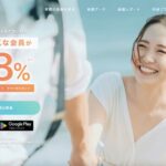 ブライダルネットTOP画像