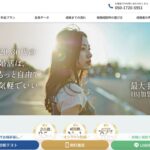 RINGBELL(リングベル)の公式画像