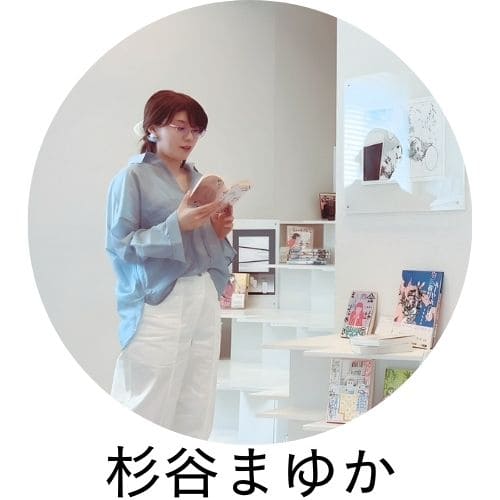 杉谷まゆかのアイコン