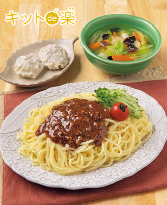 ヨシケイ キットde楽!