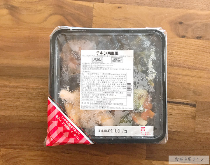ヨシケイ 弁当
