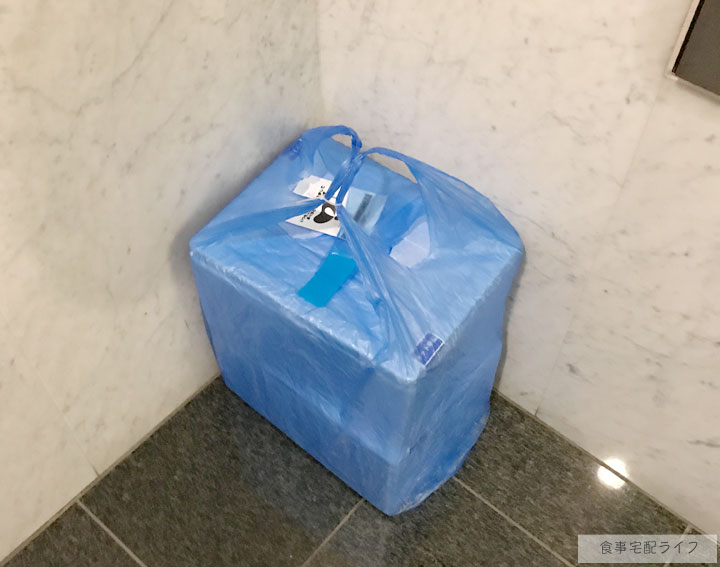 ヨシケイ お試し
