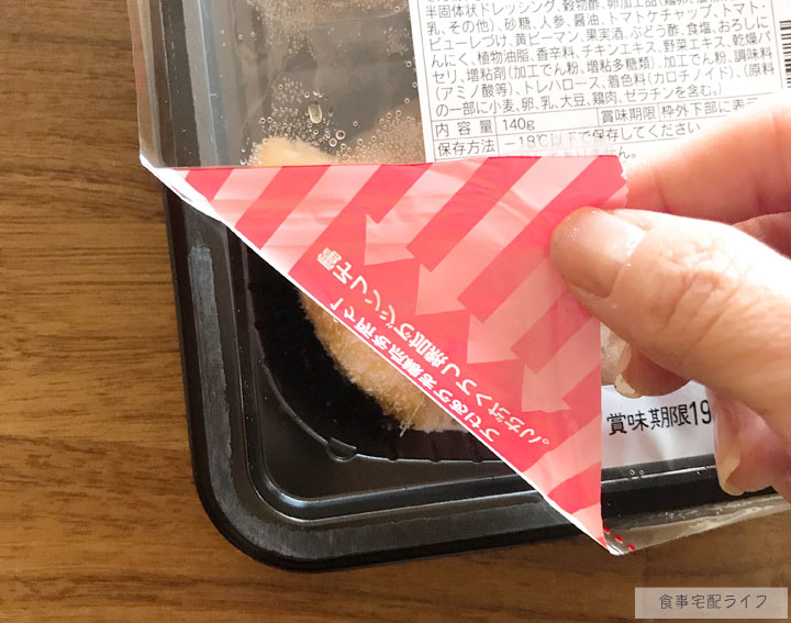 ヨシケイ 弁当
