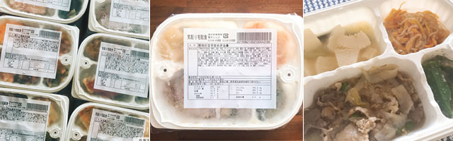 まごころケア食 宅配弁当