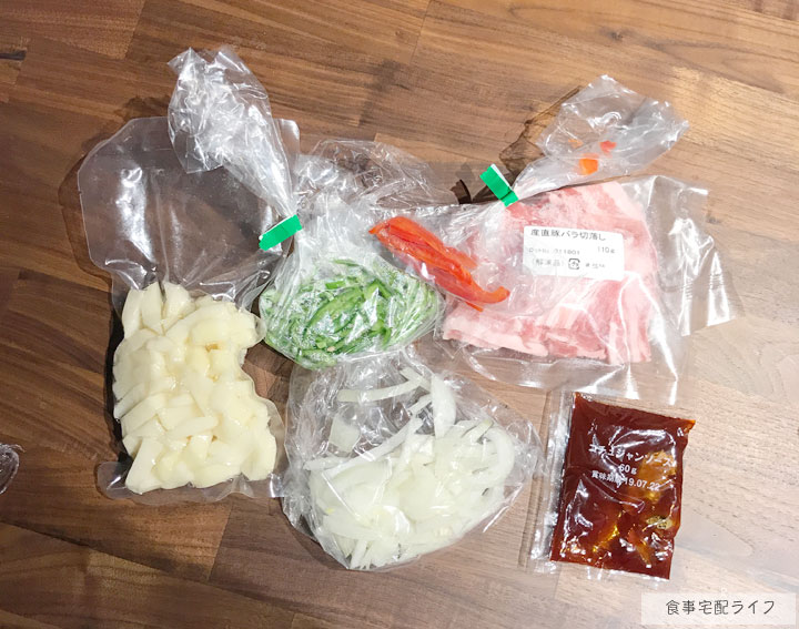 パルシステム 料理キット