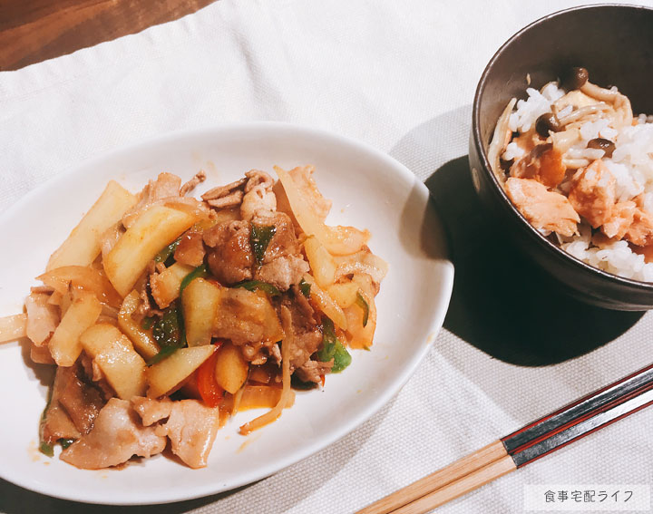 パルシステム 料理キット