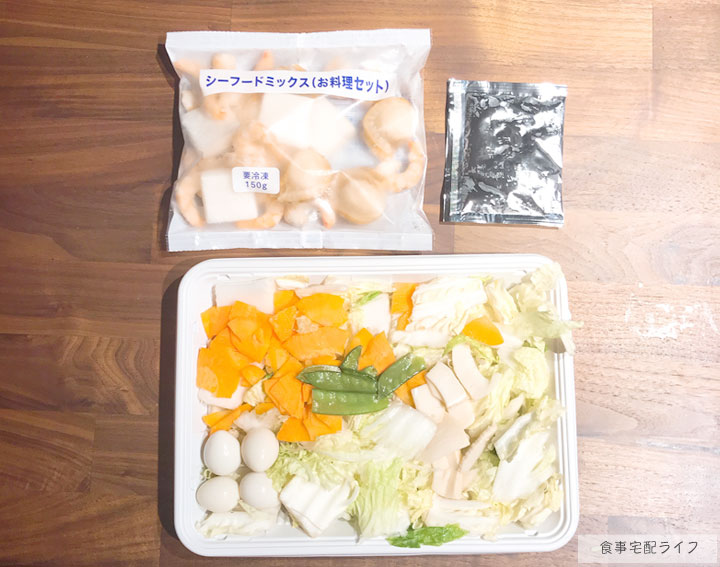 パルシステム 料理キット