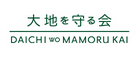 大地を守る会