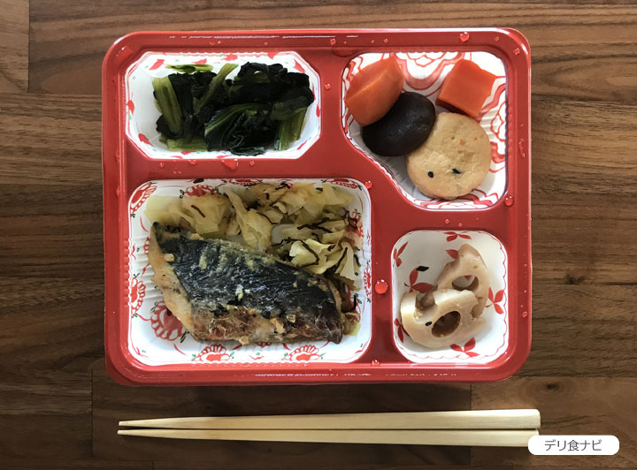 メディカルフーズサービス