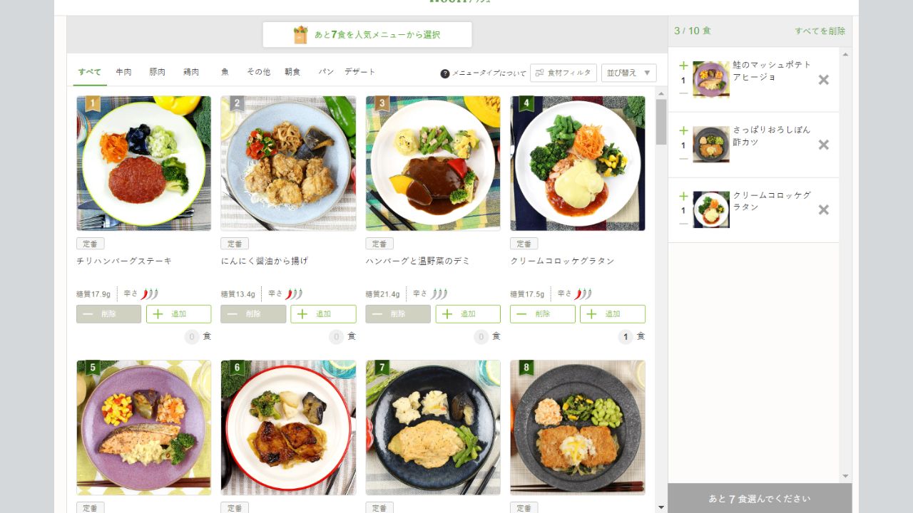 noshのメニュー