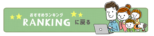 高級宅配弁当ランキング