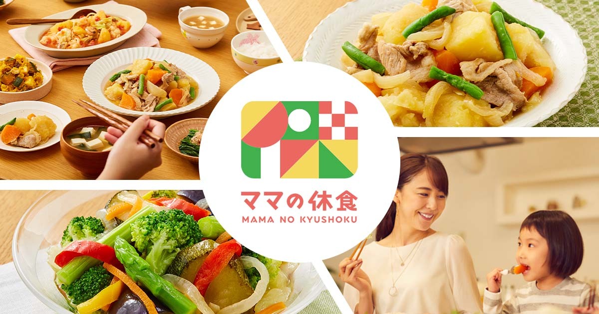 フィットフードホーム 高級 宅配弁当 冷凍