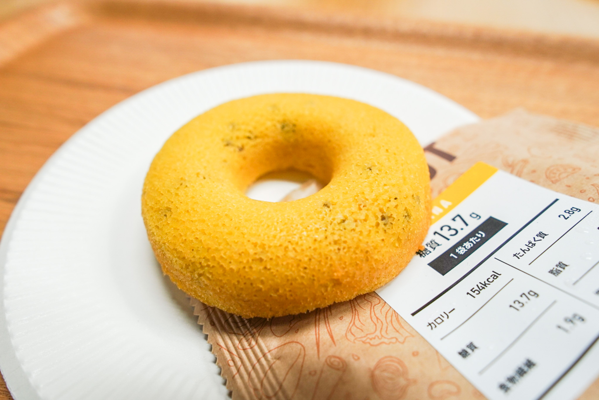 nosh(ナッシュ) 妊婦 産後 食事 ダイエット