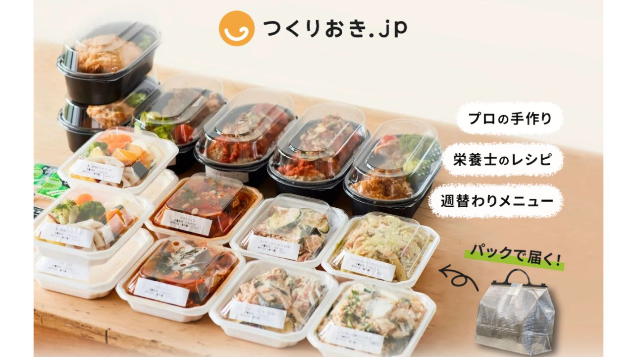 つくりおき.jpのおかず