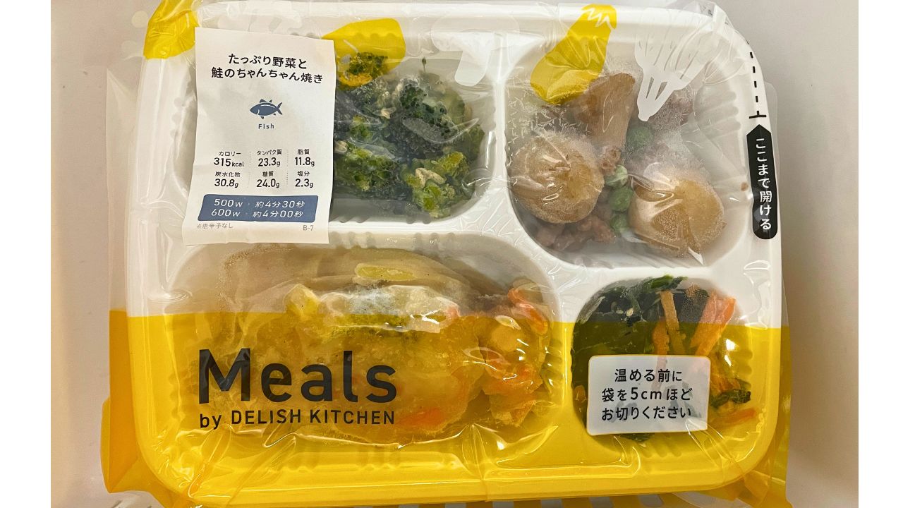Meals(ミールズ)パッケージ