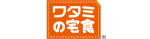宅配弁当のワタミの宅食（冷蔵）のロゴ