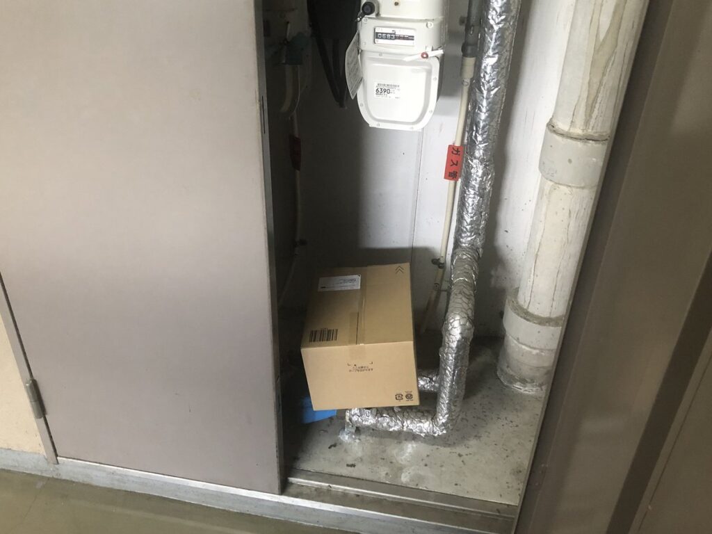 ガスメーター置き配