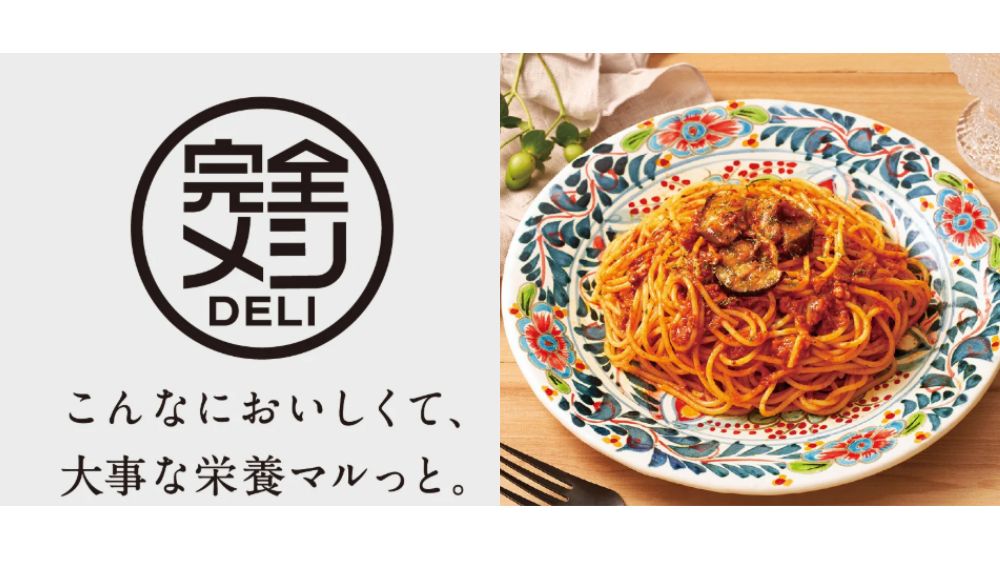 完全メシデリ