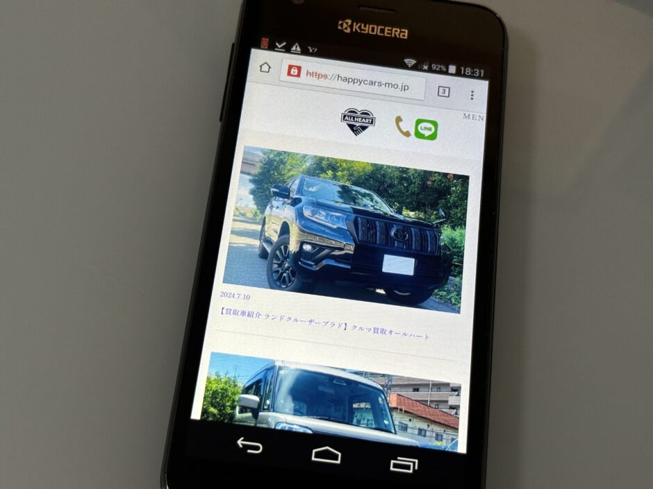 車買取 大阪 おすすめ クルマ買取オールハー
