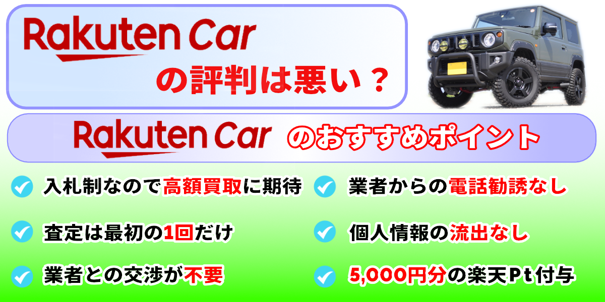 配送の都合で個別出品1 てこずる 